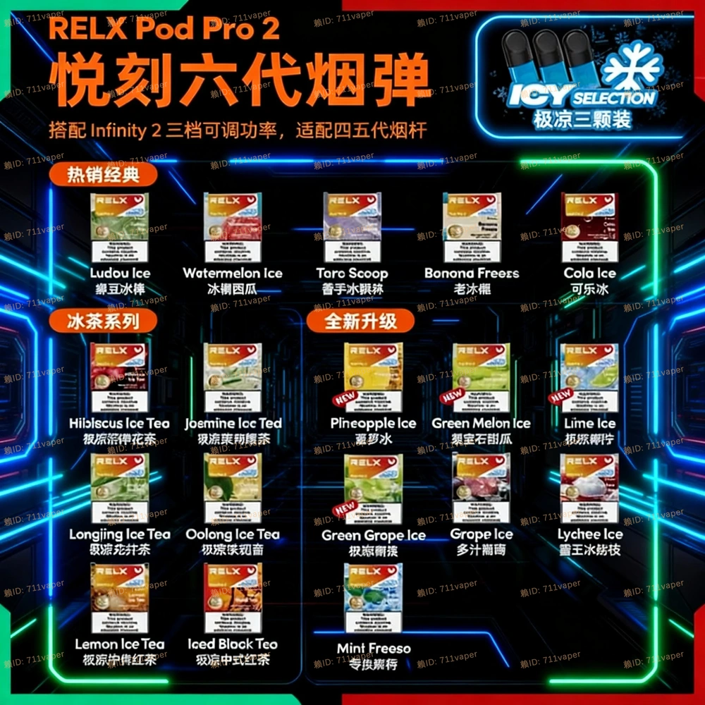 Vaka 通用煙彈解析：於悅刻四、五、六代不同功率主機上的物理適配度與氣密性實測