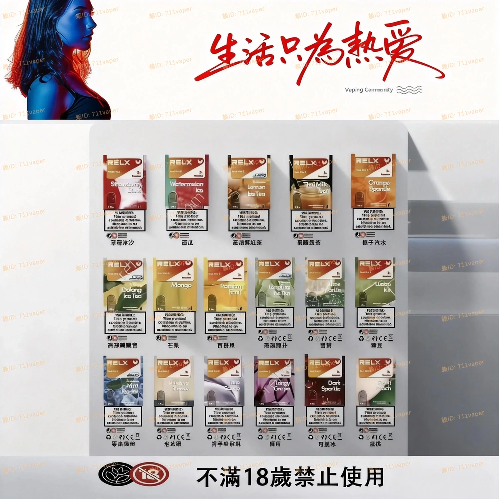 Vaka 通用煙彈解析：於悅刻四、五、六代不同功率主機上的物理適配度與氣密性實測