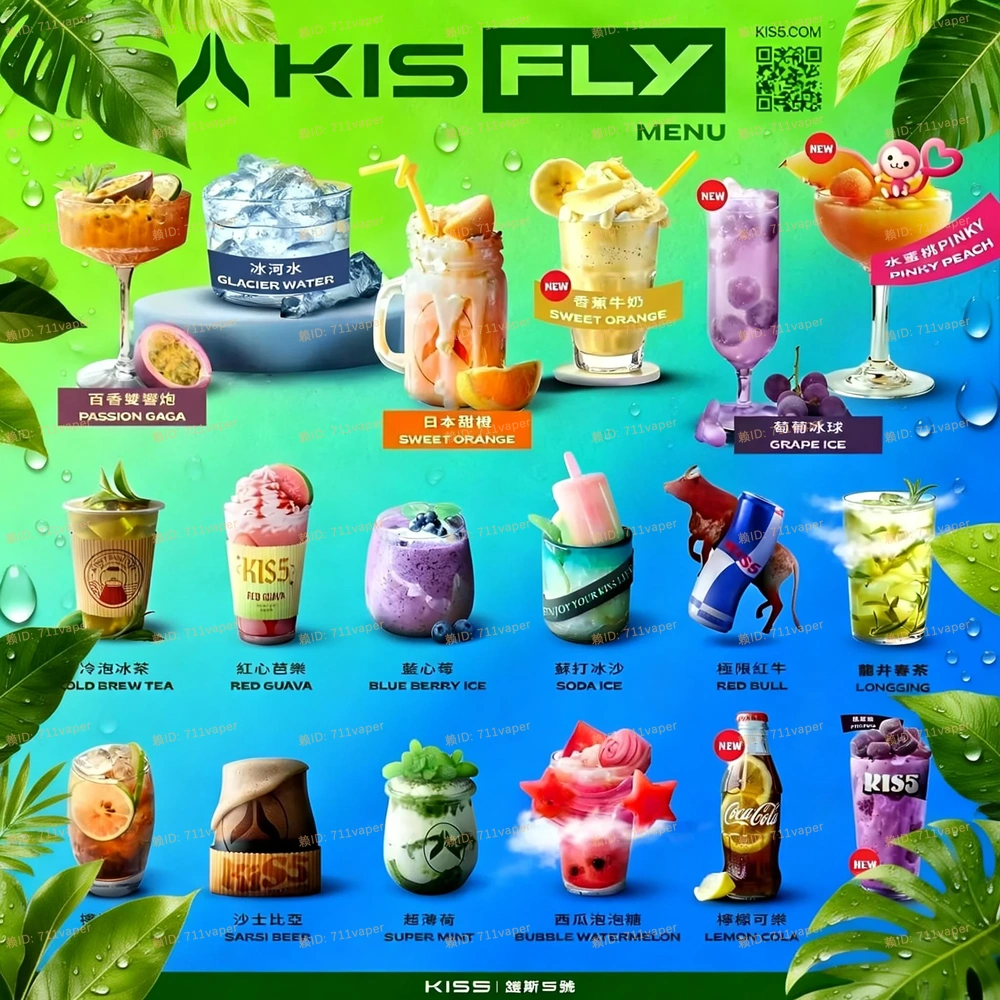 鎧斯 KIS5 FLY 系列評析：探討霧化芯啟動延遲、氣流靈敏度與瞬間出煙量的實際表現