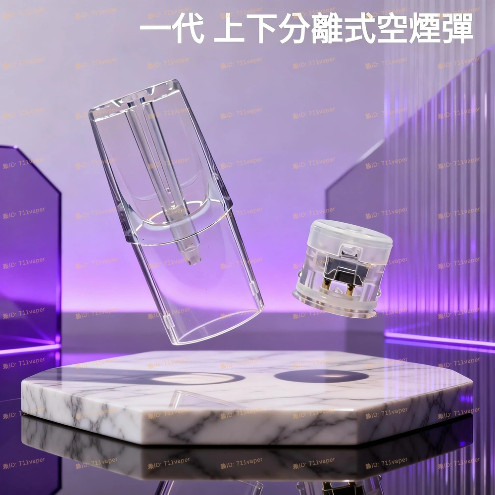 一代通用空煙彈構造評析：多層密封結構設計對「漏油抑制」的實際效果與壓力測試