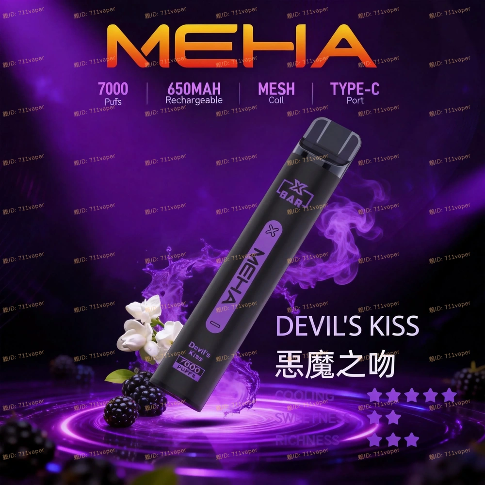 MEHA XBAR 小黑條 7000口：極緻酷黑外型下的「強擊喉感」實力解析