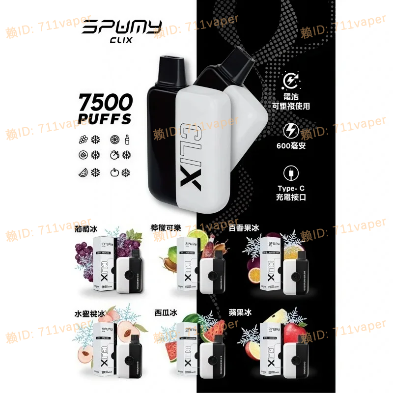 Spumy Clix 7500 Puffs 一次性實測：這可能是今年最順滑的拋棄式設備