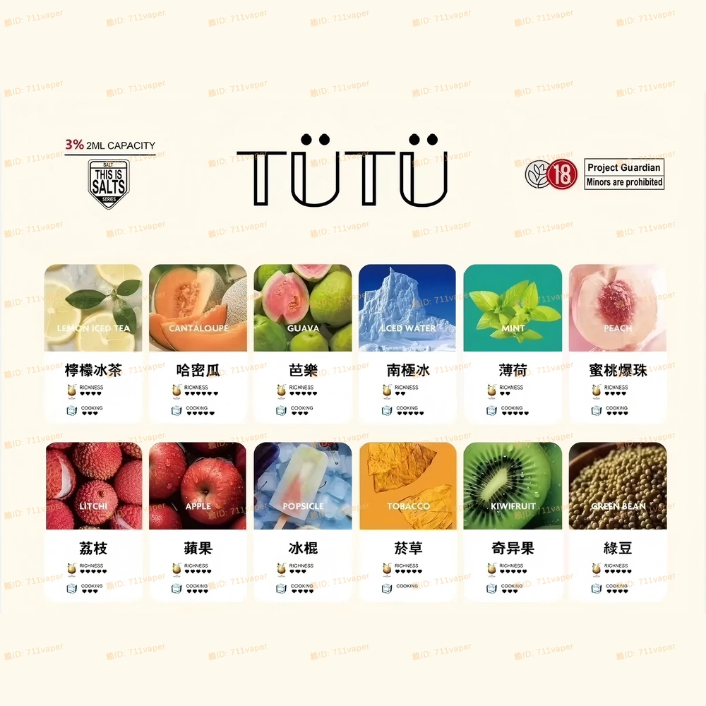 TUTU 霧化彈深度測試：於 RELX 一代、SP2S 與多款通用主機上的物理公差與氣流感應靈敏度報告