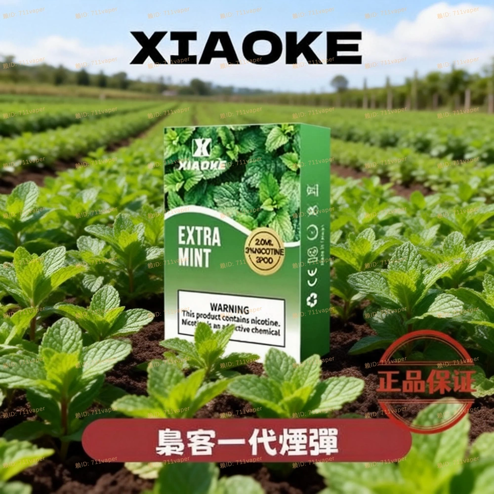 Xiaoke梟客一代煙彈 性能評測：針對其熱銷果味系列的甜度、涼感飽和度與霧化細膩度客觀觀察