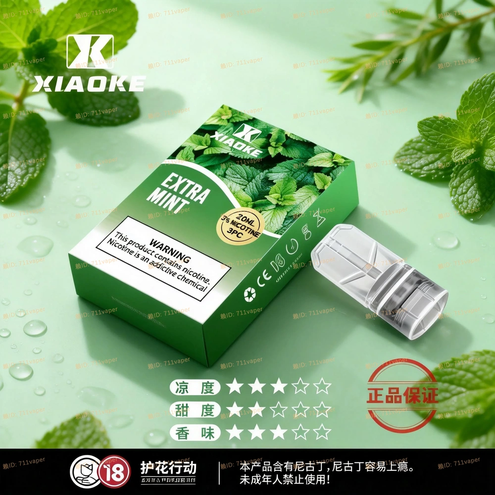 Xiaoke梟客一代煙彈 性能評測：針對其熱銷果味系列的甜度、涼感飽和度與霧化細膩度客觀觀察