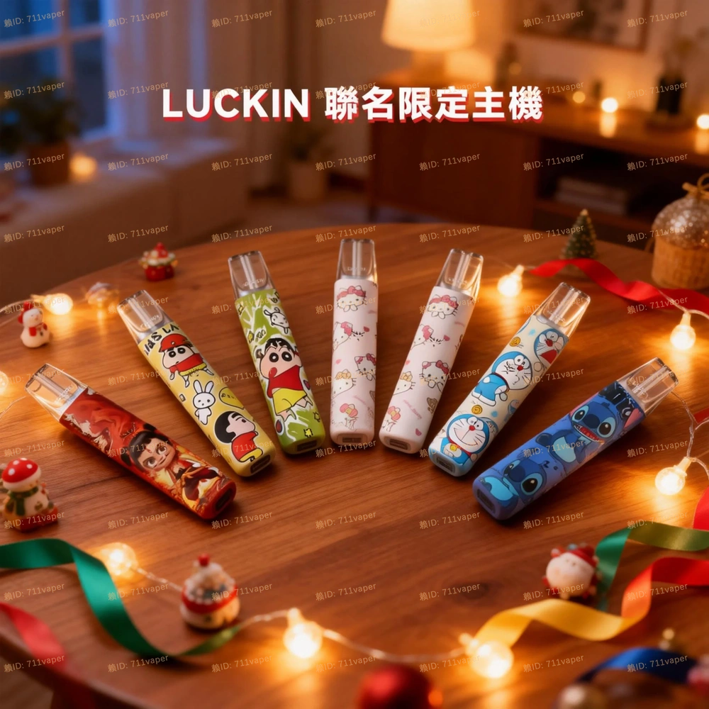 當「幸運」成為信仰！LUCKIN 限量版深度測評：限量背後隱藏的性能升級與工藝細節