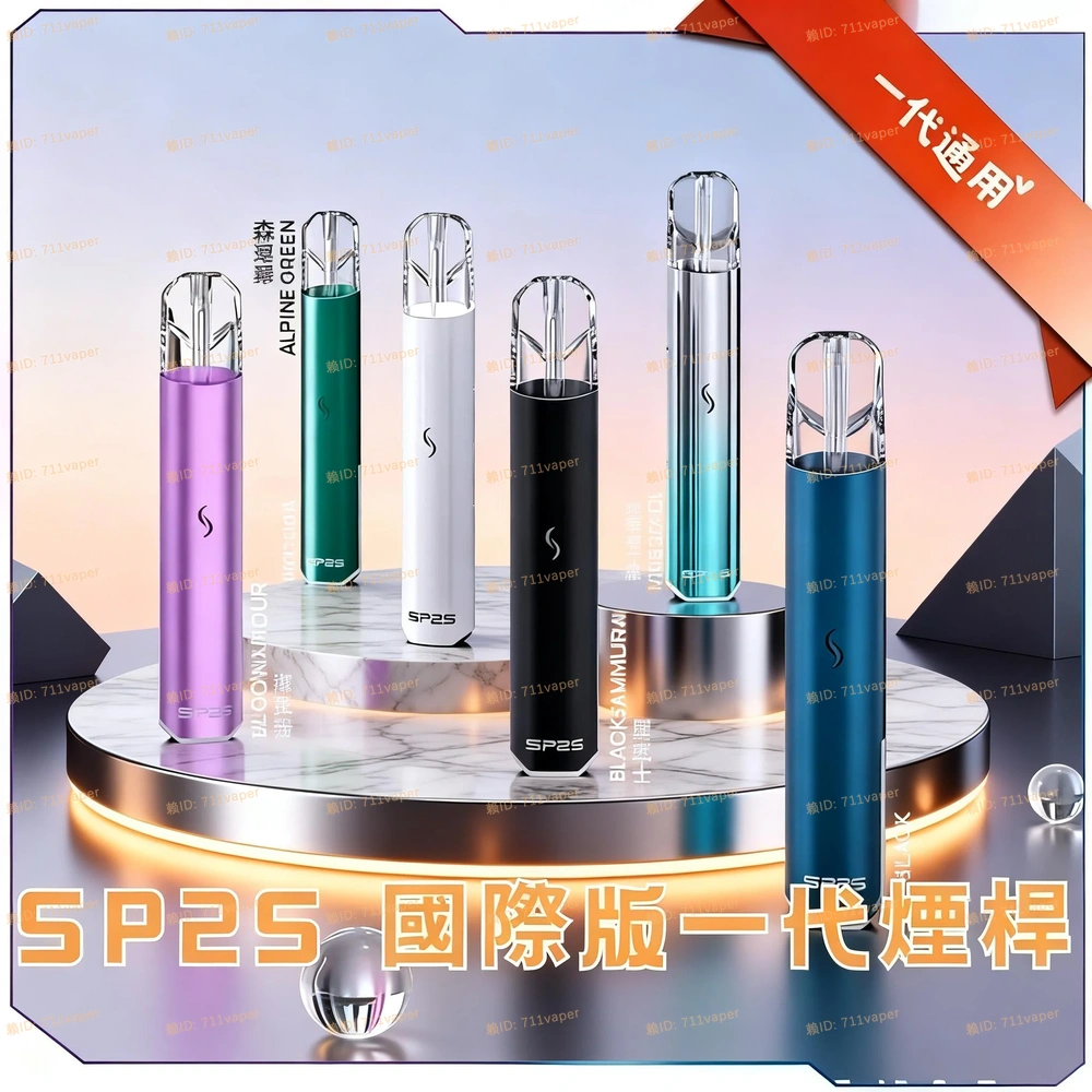 夜店最吸睛！SP2 PRO 發光主機開箱：除了超炫燈效，還有哪些黑科技？