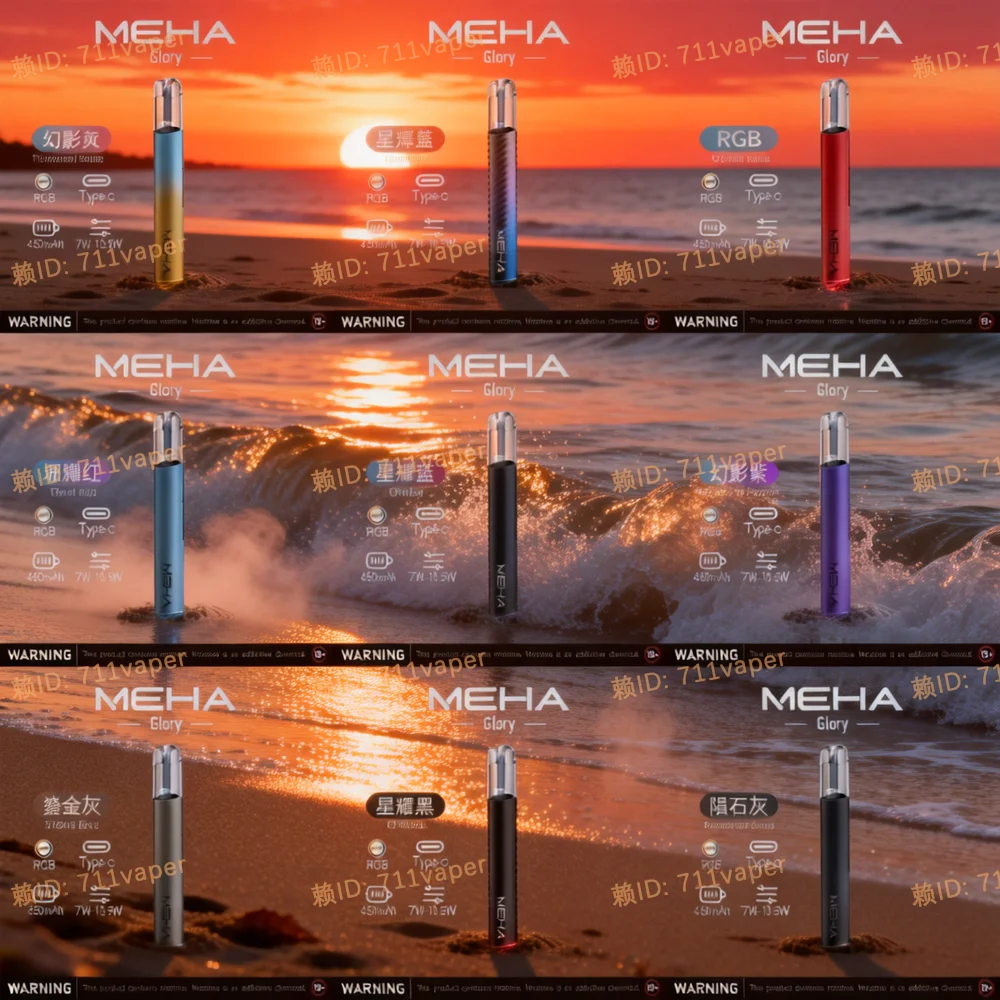 MEHA 魅嗨 星耀系列一代主機：霧化穩定度與輸出表現深度解析