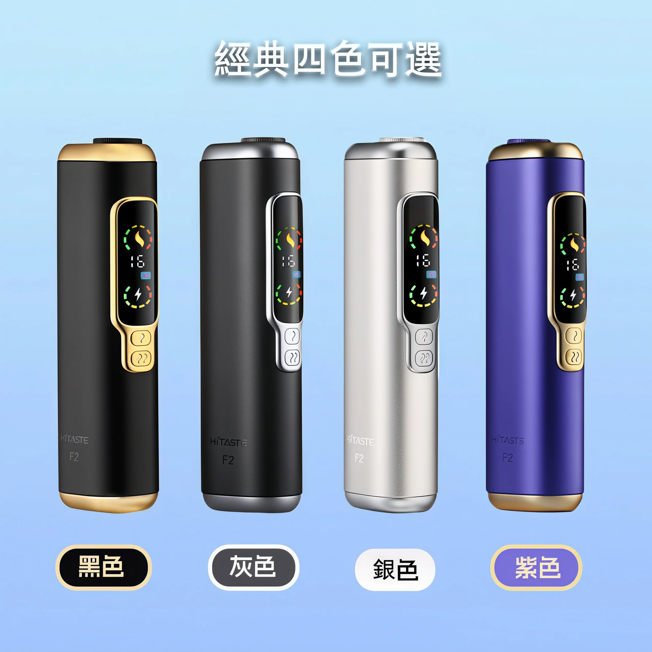 HNB 硬體演進：分析 HiTASTE F2 之雙重加熱邏輯與電能管理架構