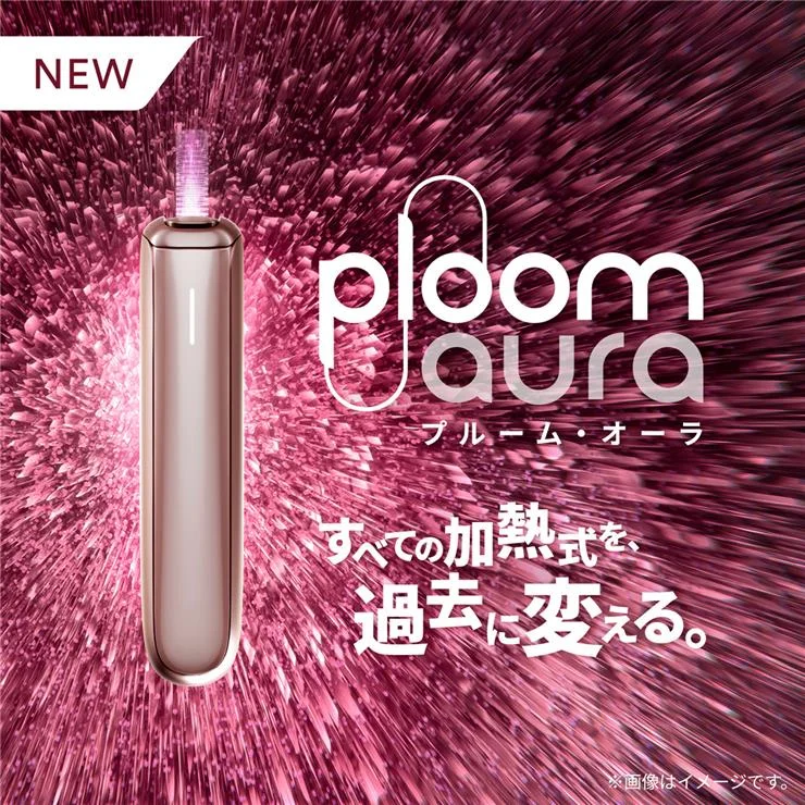 Ploom AURA 加熱煙-玫瑰金-2
