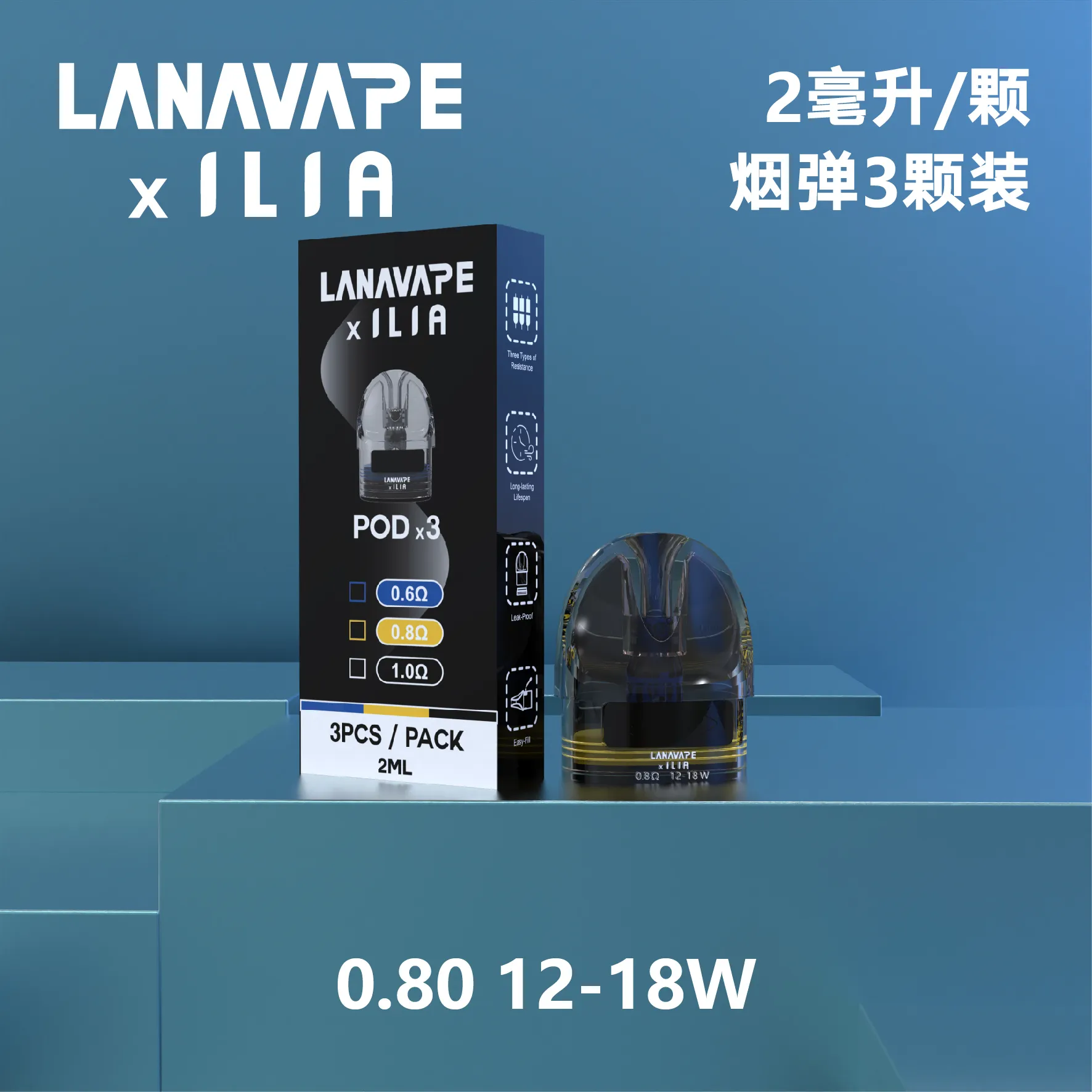 LANA-ILIAJetMax注油主機-空倉0.8