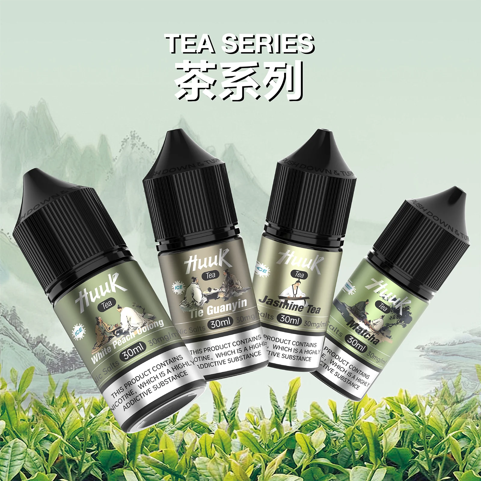 MEHA-HUUK-茶系列-