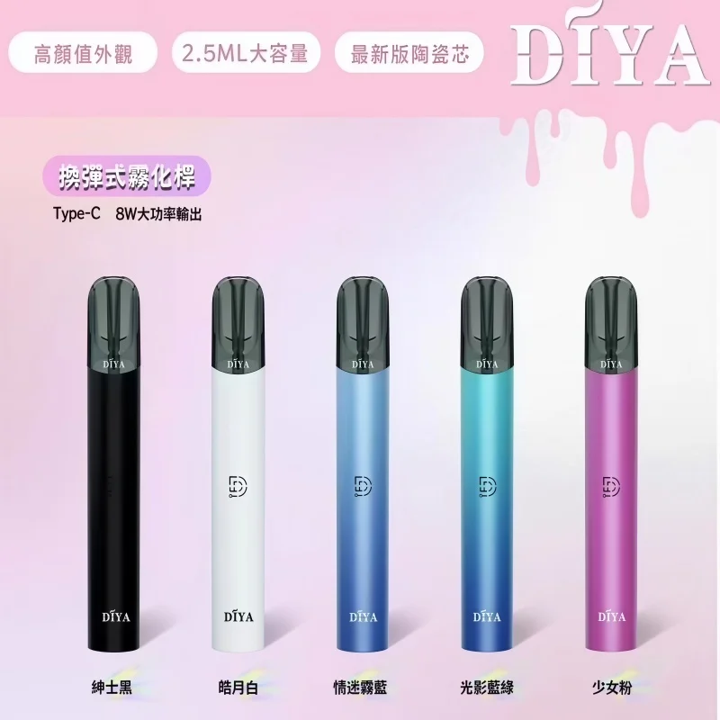 DIYA一代主機-顏色主圖_副本