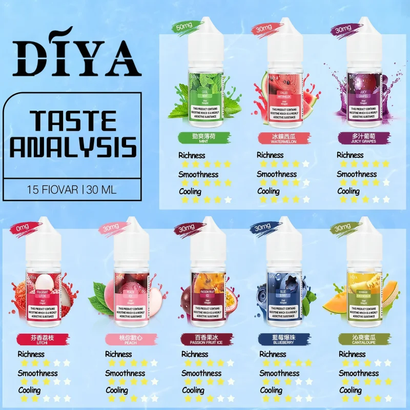 DIYA煙油