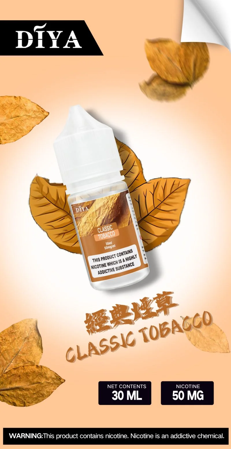 DIYA叮啞煙油-經典煙草