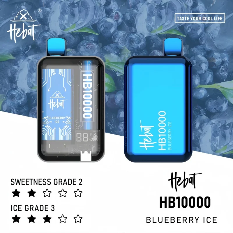 Hebat-10000-puffs喜貝-藍莓冰