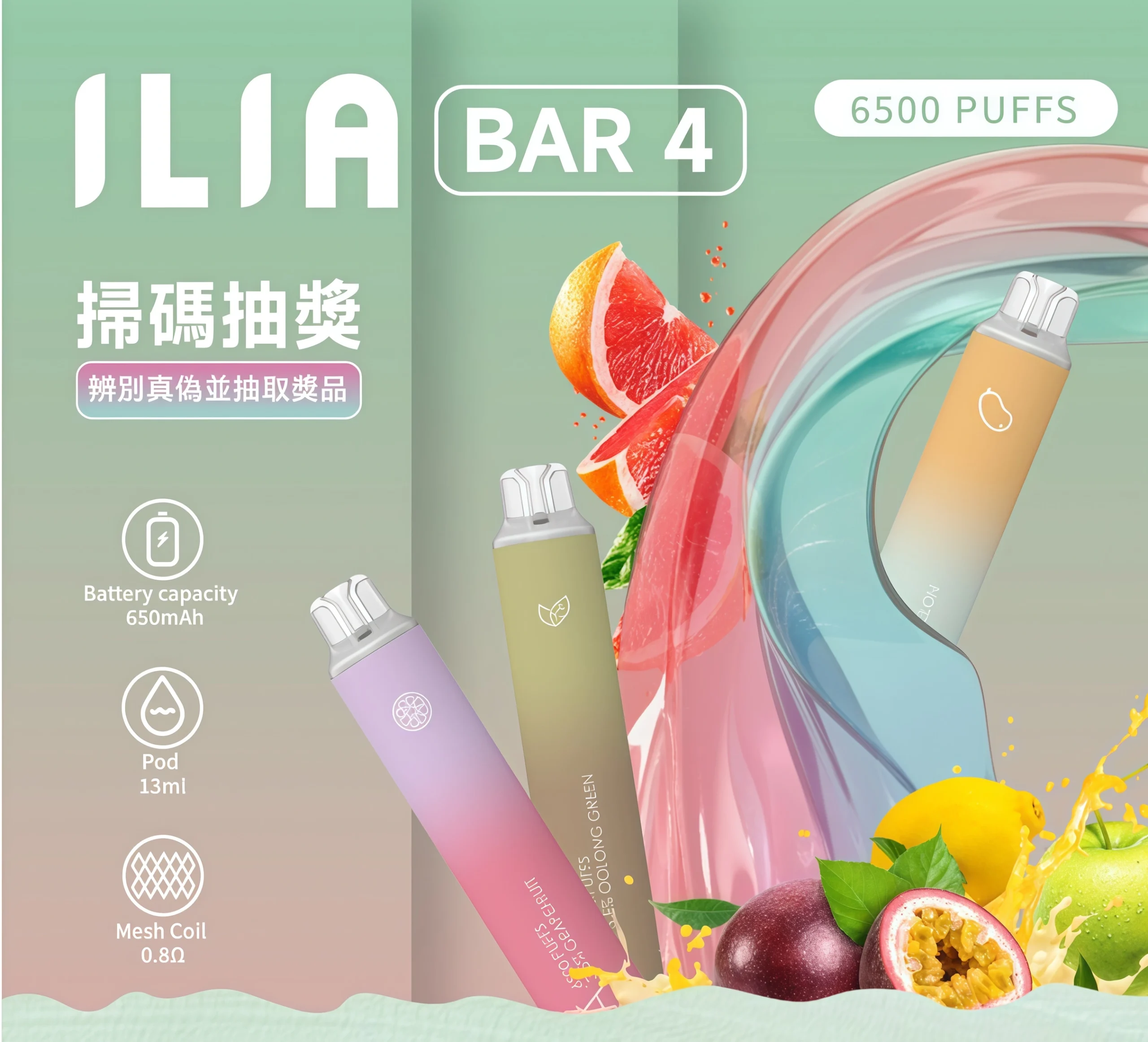 ILIA-BAR4-6500口-主圖