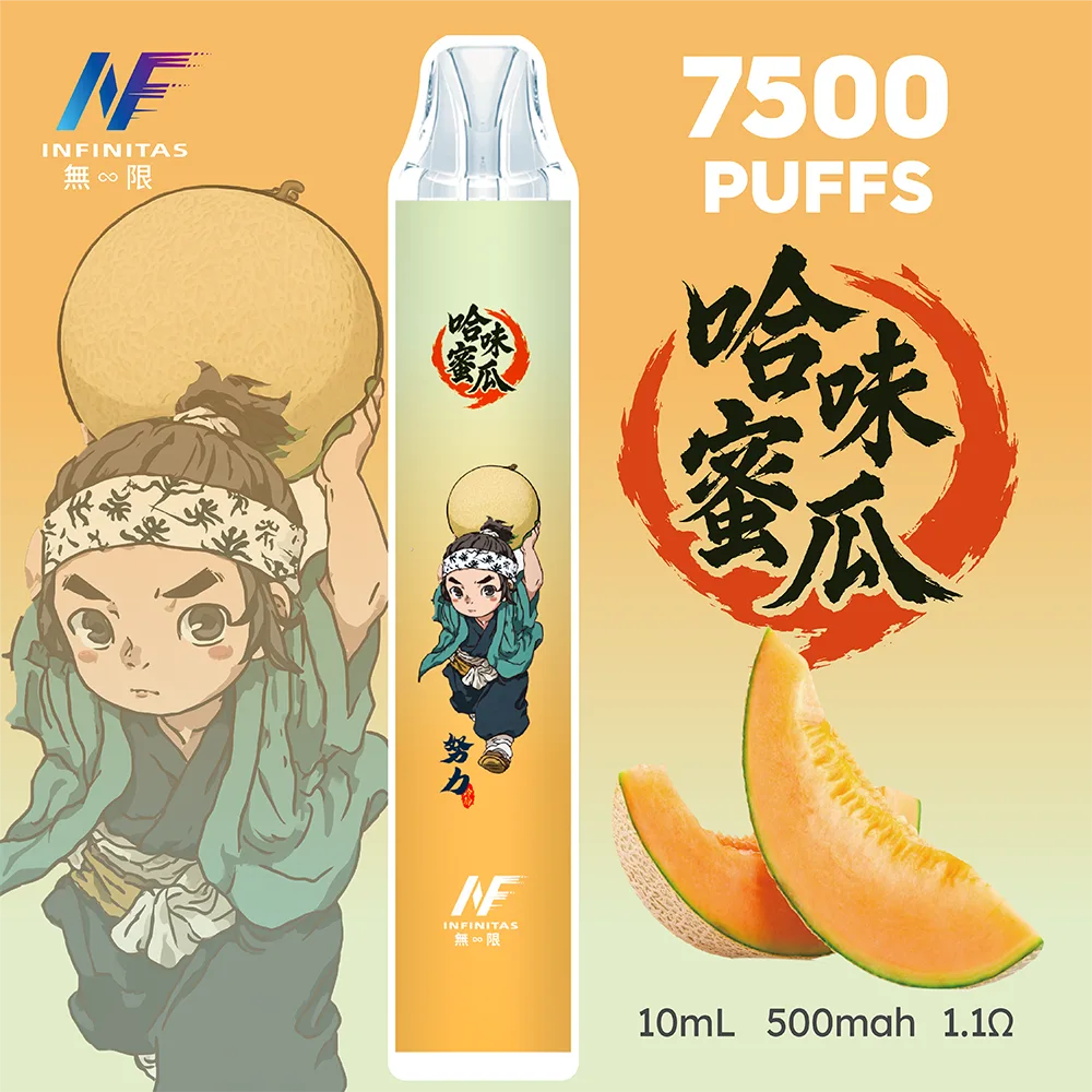 INF無限一次性7500口電子煙-哈密瓜口味
