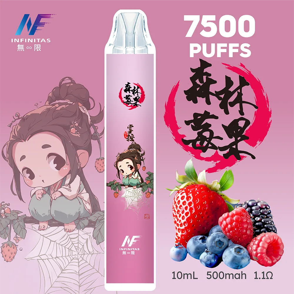 INF無限一次性7500口電子煙-森林莓果口味