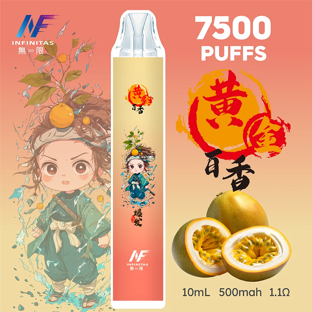 INF無限一次性7500口電子煙-百香果口味