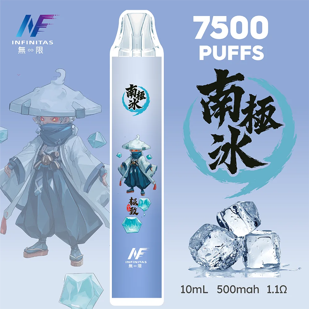 INF無限一次性7500口電子煙-南極冰口味