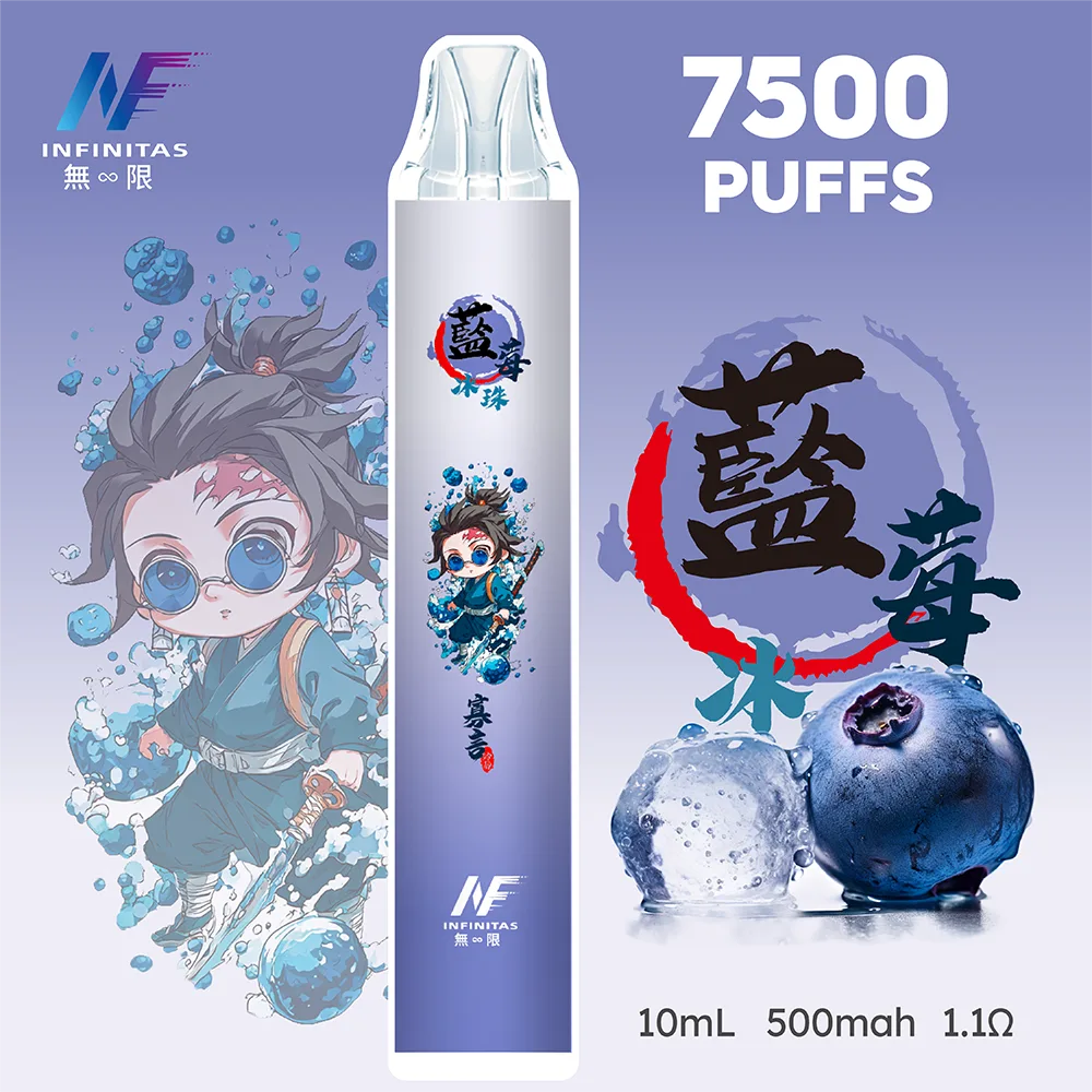 INF無限一次性7500口電子煙-藍莓口味