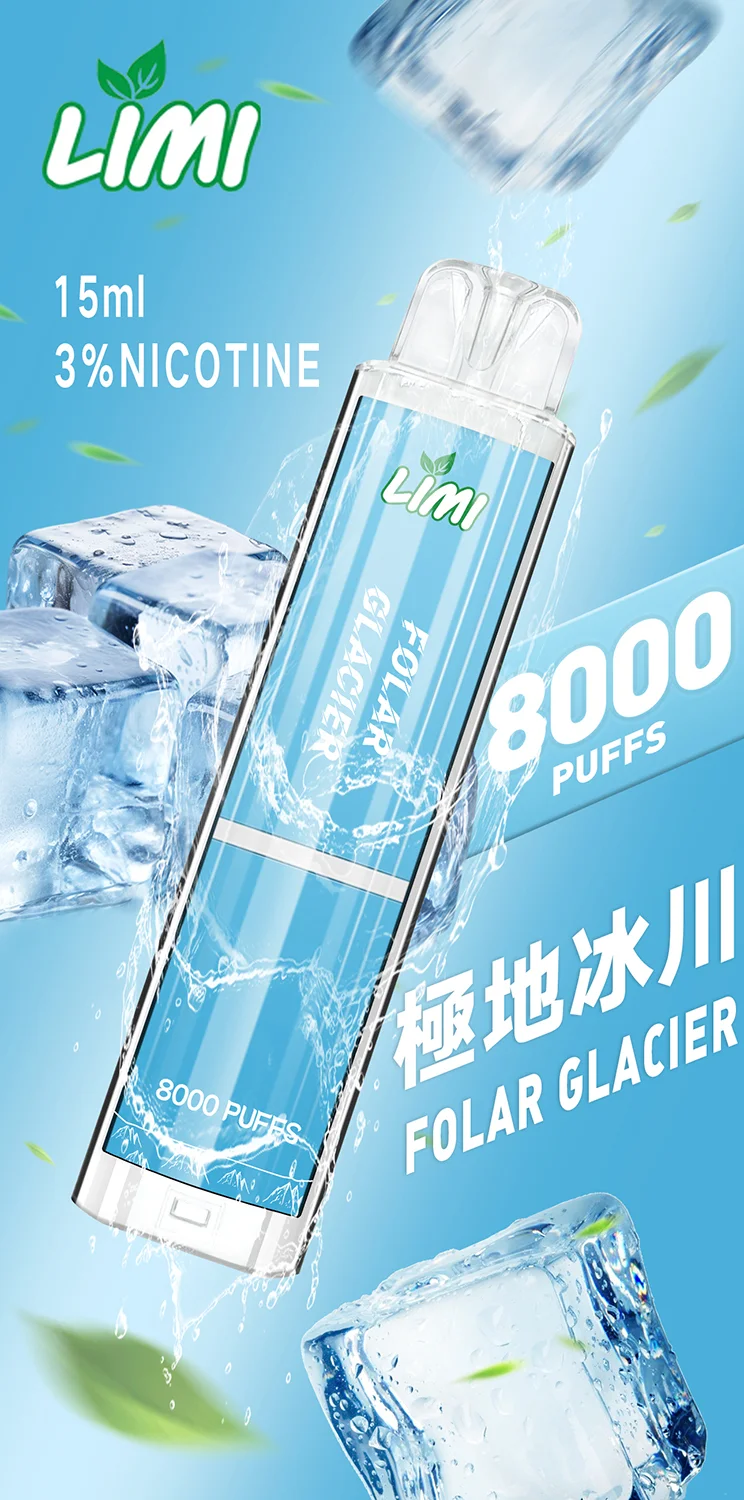 LIMI-8000口-極地冰川