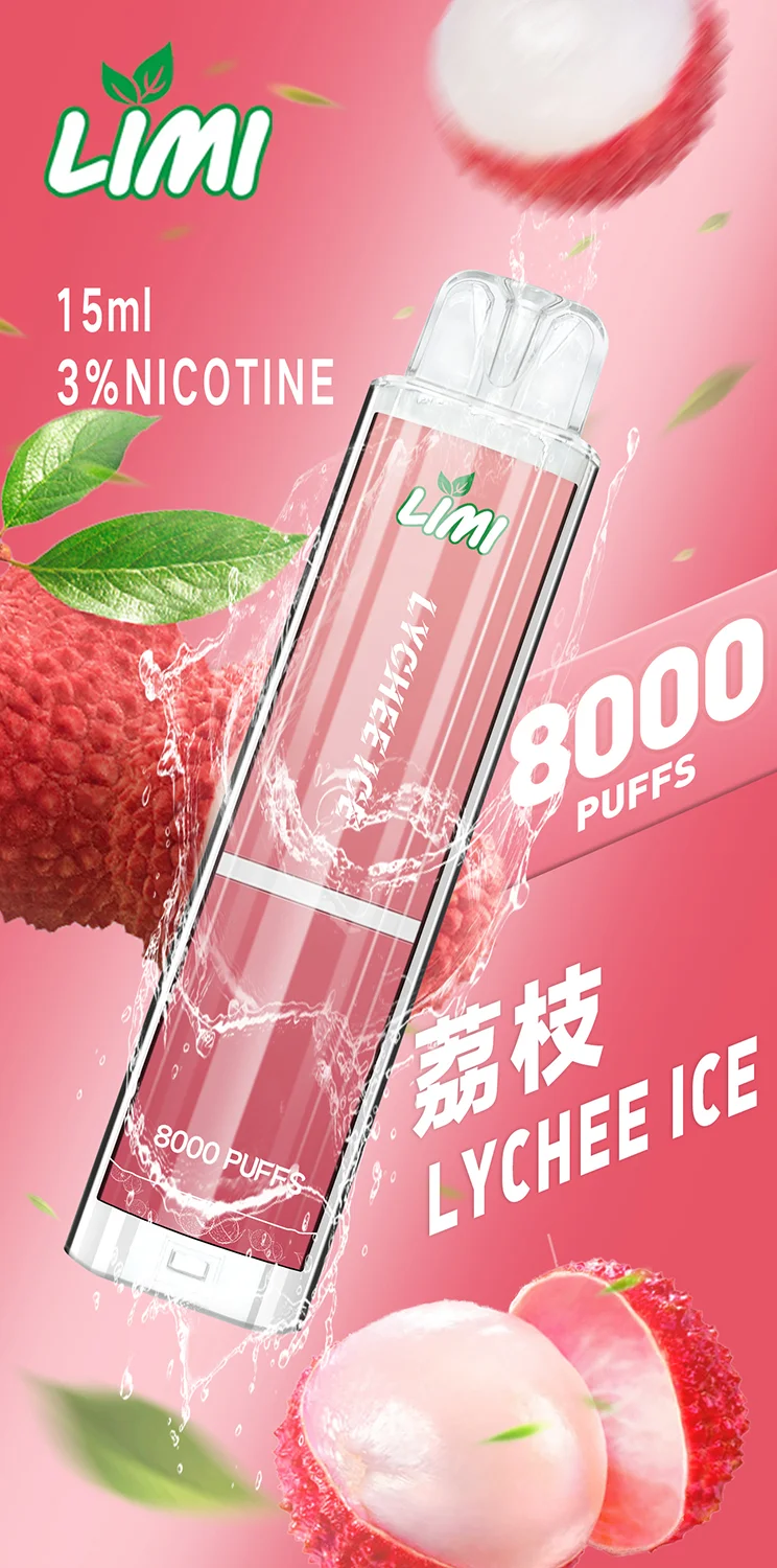 LIMI-8000口-荔枝