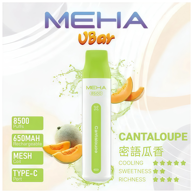 meha-8500Puffs-拋棄式電子煙-密語瓜香