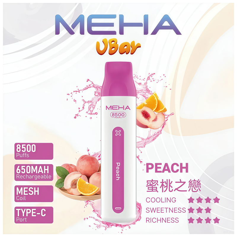 meha-8500Puffs-拋棄式電子煙-蜜桃之戀