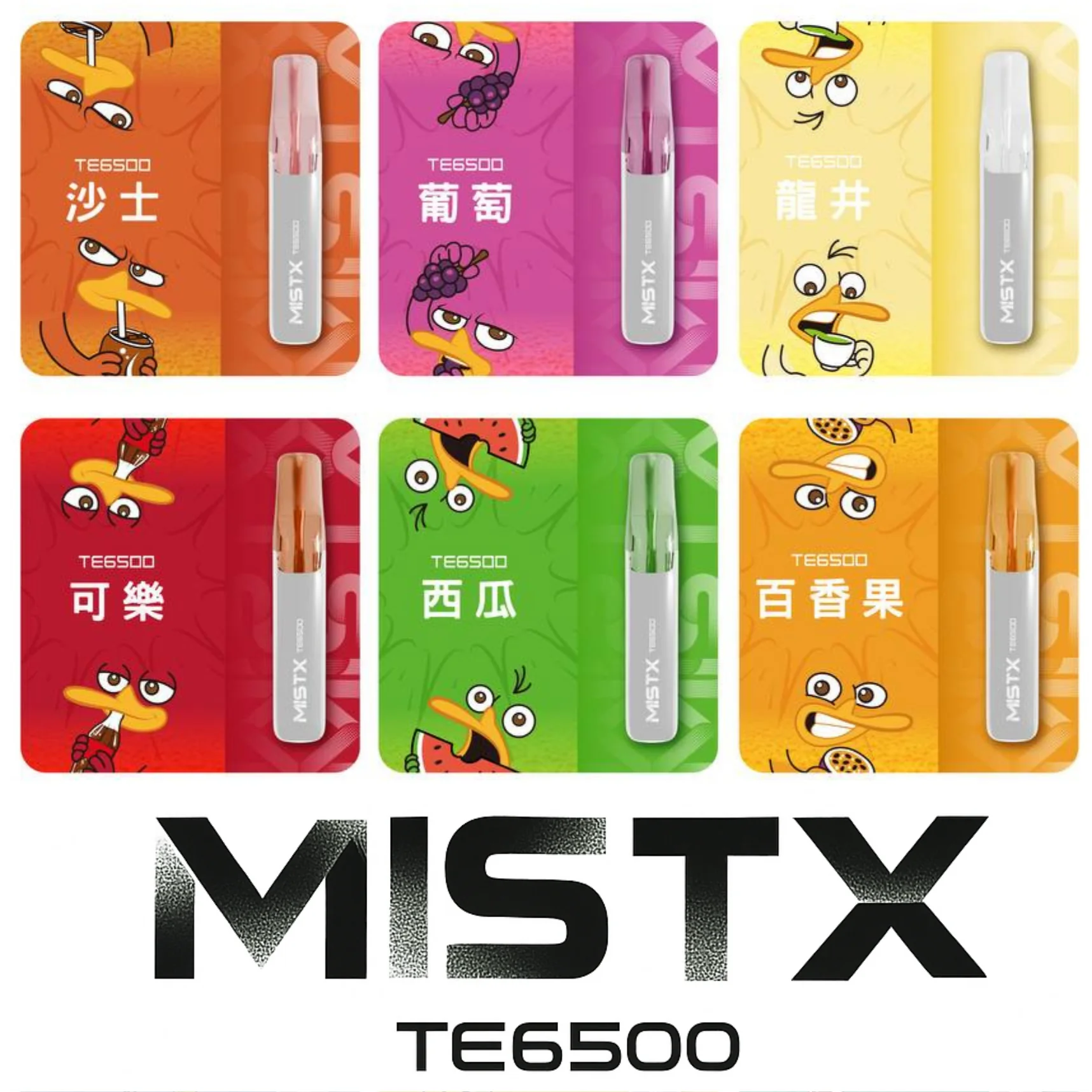 MIST X 鴨嘴獸-6500口-主圖-