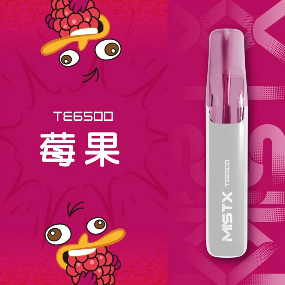 MIST X 鴨嘴獸-6500口-莓果