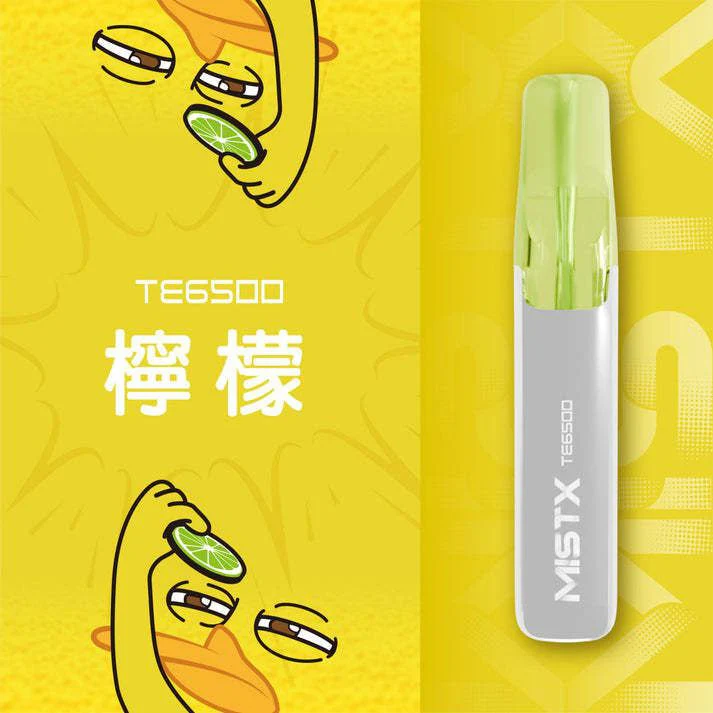MIST X 鴨嘴獸-6500口-檸檬