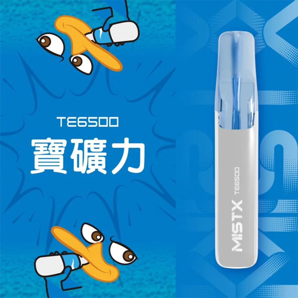MIST X 鴨嘴獸-6500口-寶礦力