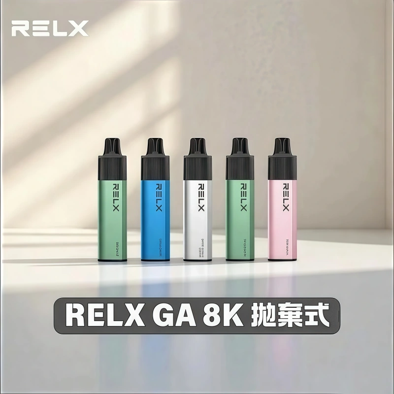 RELX悅刻GA8000口-副圖-1