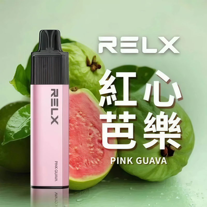 RELX悅刻GA8000口-紅心芭樂-1